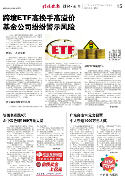 但每一次轉