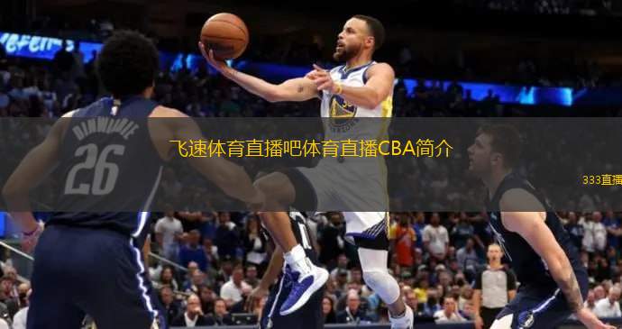 两天以