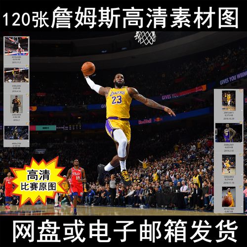 球队中担任