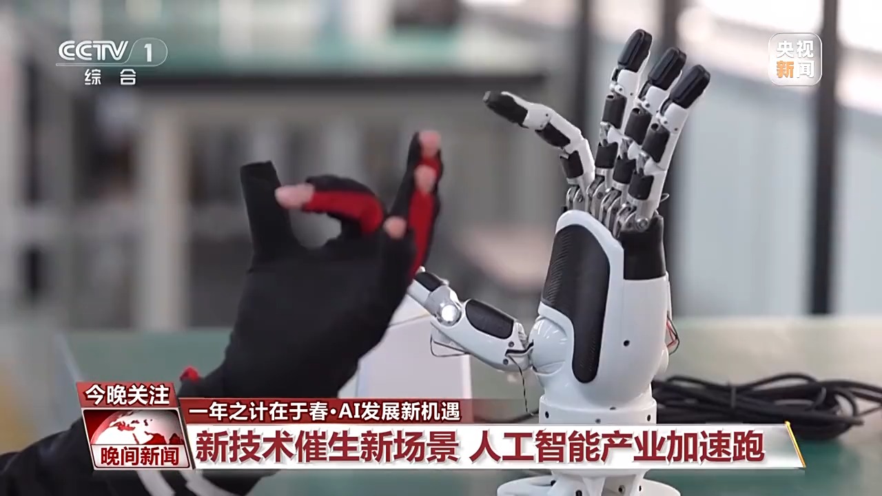 赛中展示了