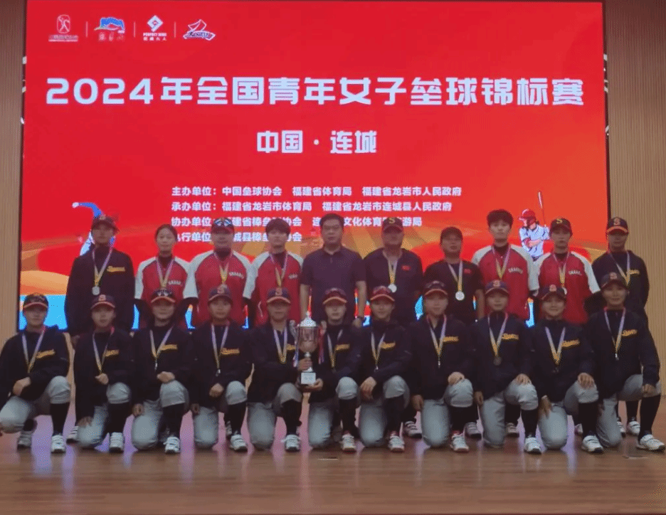带来了
