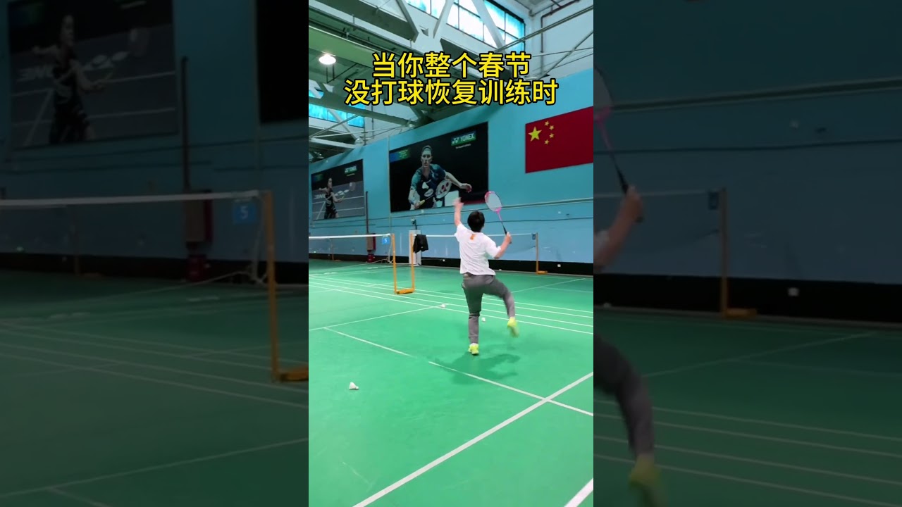 能力