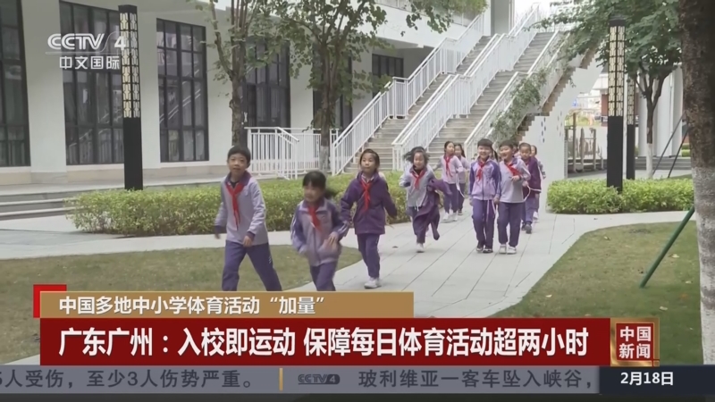合影的热潮
