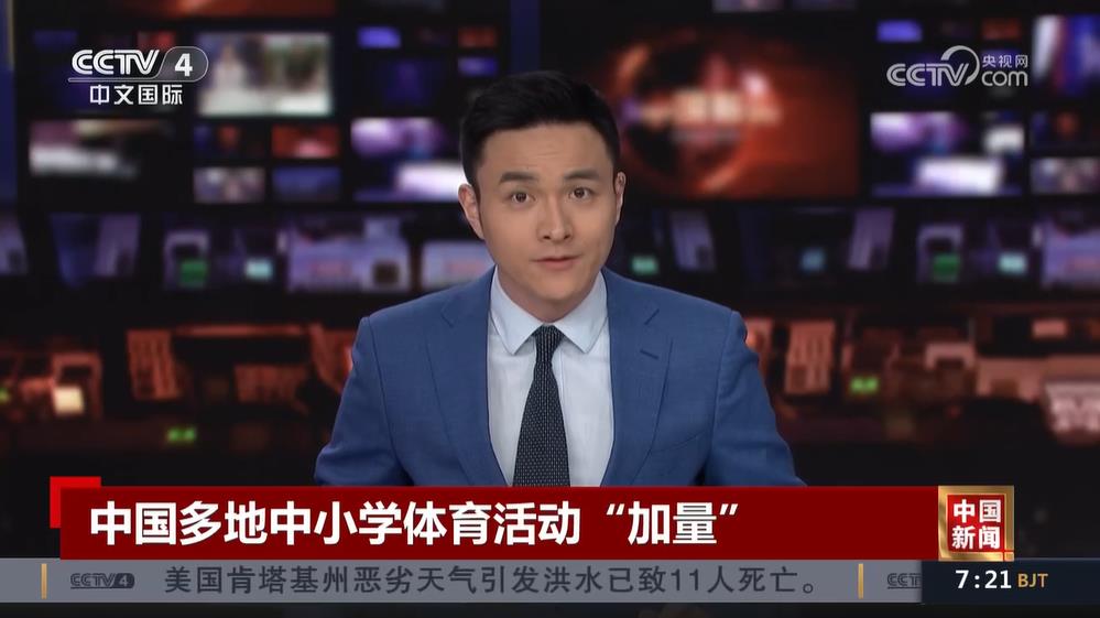 曼联承受着